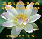 Published on 5/13/2014 ���ֹ�,��½�󷨵��ӹ������編�ִ�����ʦ�𻪵�(40��)
