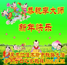 Published on 1/26/2017 ���ֹ�,��½�󷨵��ӹ�ףʦ�������(26��)