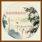 Published on 1/26/2017 ���ֹ�,��½�󷨵��ӹ�ףʦ�������(26��)