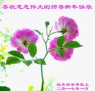 Published on 1/26/2017 ���ֹ�,��½�󷨵��ӹ�ףʦ�������(26��)