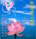 Published on 1/26/2017 ���ֹ�,��½�󷨵��ӹ�ףʦ�������(26��)