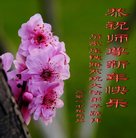 Published on 1/26/2017 ���ֹ�,��½�󷨵��ӹ�ףʦ�������(26��)