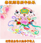 Published on 1/26/2017 ���ֹ�,��½�󷨵��ӹ�ףʦ�������(26��)