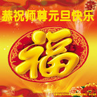 Published on 1/26/2017 ���ֹ�,��½�󷨵��ӹ�ףʦ�������(26��)