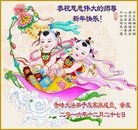 Published on 1/26/2017 ���ֹ�,��½�󷨵��ӹ�ףʦ�������(26��)