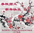 Published on 1/26/2017 ���ֹ�,��½�󷨵��ӹ�ףʦ�������(26��)