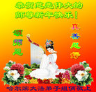 Published on 1/26/2017 ���ֹ�,��½�󷨵��ӹ�ףʦ�������(26��)