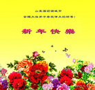 Published on 1/26/2017 ���ֹ�,��½�󷨵��ӹ�ףʦ�������(26��)