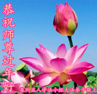 Published on 1/26/2017 ���ֹ�,��½�󷨵��ӹ�ףʦ�������(26��)