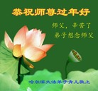 Published on 1/26/2017 ���ֹ�,��½�󷨵��ӹ�ףʦ�������(26��)