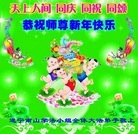 Published on 1/26/2017 ���ֹ�,��½�󷨵��ӹ�ףʦ�������(26��)