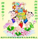 Published on 1/26/2017 ���ֹ�,��½�󷨵��ӹ�ףʦ�������(26��)