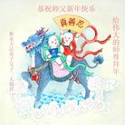 Published on 1/26/2017 ���ֹ�,��½�󷨵��ӹ�ףʦ�������(26��)