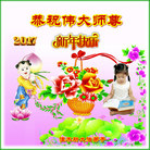 Published on 1/26/2017 ���ֹ�,��½�󷨵��ӹ�ףʦ�������(26��)