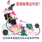 Published on 1/26/2017 ���ֹ�,��½�󷨵��ӹ�ףʦ�������(26��)