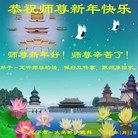 Published on 1/26/2017 ���ֹ�,��½�󷨵��ӹ�ףʦ�������(26��)