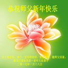 Published on 1/26/2017 ���ֹ�,��½�󷨵��ӹ�ףʦ�������(26��)