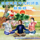 Published on 1/26/2017 ���ֹ�,��½�󷨵��ӹ�ףʦ�������(26��)