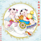 Published on 1/26/2017 ���ֹ�,��½�󷨵��ӹ�ףʦ�������(26��)