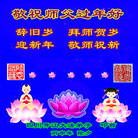 Published on 1/26/2017 ���ֹ�,��½�󷨵��ӹ�ףʦ�������(26��)