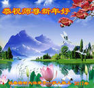 Published on 1/26/2017 ���ֹ�,��½�󷨵��ӹ�ףʦ�������(26��)