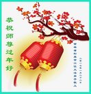 Published on 1/26/2017 ���ֹ�,��½�󷨵��ӹ�ףʦ�������(26��)