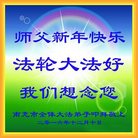 Published on 1/26/2017 ���ֹ�,��½�󷨵��ӹ�ףʦ�������(26��)