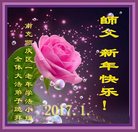 Published on 1/26/2017 ���ֹ�,��½�󷨵��ӹ�ףʦ�������(26��)