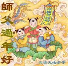 Published on 1/26/2017 ���ֹ�,��½�󷨵��ӹ�ףʦ�������(26��)