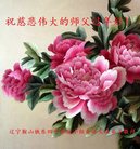 Published on 1/26/2017 ���ֹ�,��½�󷨵��ӹ�ףʦ�������(26��)