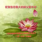 Published on 1/26/2017 ���ֹ�,��½�󷨵��ӹ�ףʦ�������(26��)