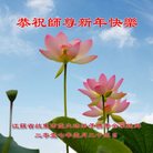 Published on 1/26/2017 ���ֹ�,��½�󷨵��ӹ�ףʦ�������(26��)