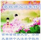 Published on 1/26/2017 ���ֹ�,��½�󷨵��ӹ�ףʦ�������(26��)