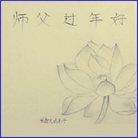 Published on 1/26/2017 ���ֹ�,��½�󷨵��ӹ�ףʦ�������(26��)