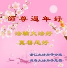 Published on 1/26/2017 ���ֹ�,��½�󷨵��ӹ�ףʦ�������(26��)