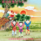 Published on 1/26/2017 ���ֹ�,��½�󷨵��ӹ�ףʦ�������(26��)