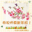 Published on 1/26/2017 ���ֹ�,��½�󷨵��ӹ�ףʦ�������(26��)