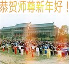 Published on 1/26/2017 ���ֹ�,��½�󷨵��ӹ�ףʦ�������(26��)