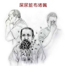 ���ֹ�,ʮ��ԩ������ֿ��̡���ҽ���������ٱ�ԩ�� ����������