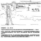 ���ֹ�,�������ʮ���� ����������