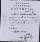 Published on 8/29/2004 ��������Ůͯ������ٳ�Ϊ���ʣ����ű��Ⱥ��³մ�(ͼ)
