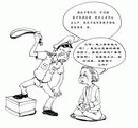 Published on 9/4/2001 ���ǹ����͵��м�ȥ��