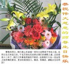 Published on 5/14/2011 ���ֹ�,��½�󷨵��Ӻ�ʦ�𻪵��߷��ִ��գ�33�� - ���ִ�������
