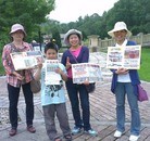 ���ֹ�,��԰���ֹ�ѧԱ�����ࡡ��ף���ִ��� ����������
