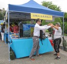 ���ֹ�,̨����ף"��һ��" ��½�ο����� ����������
