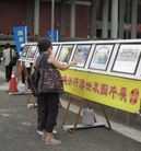 ���ֹ�,����513��̨��ѧԱ�����ࡡлʦ�� ����������