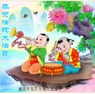 Published on 5/11/2013 ���ֹ�,�ȷ��󷨵��ӹ���ʦ�𻪵��߷��ִ��գ�24����
