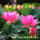 Published on 5/12/2010 ���ֹ�,�����󷨵������ʮһ�����編�ִ��գ���150�أ� - ���ִ������� - minghui.org