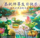 Published on 5/12/2010 ���ֹ�,�ؿ�������ͬ��5.13 ��ʦ�𻪵���һ�� - ���ִ������� - minghui.org