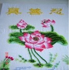 Published on 5/12/2010 ���ֹ�,��½����ҵ�󷨵��ӹ���5.13���編�ִ��� - ���ִ������� - minghui.org